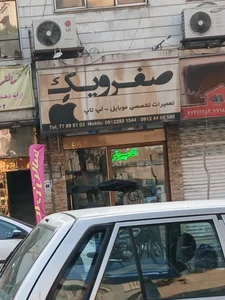 ایده آل 2