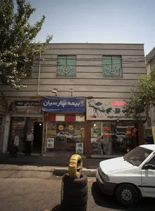 فروشگاه لوازم جانبی خودرو 2
