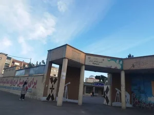 کانون فرهنگی تربیتی سمیه و رصدخانه دکتر ریاضی و پیش دبستانی کوثر نبی(س) 2