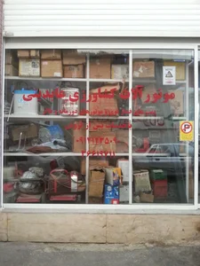 موتورآلات کشاورزی عابدینی 3