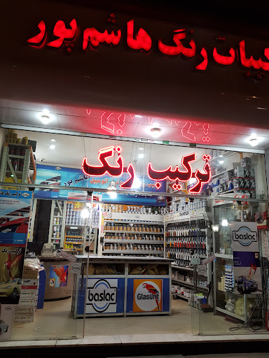 ترکیب رنگ هاشمپور