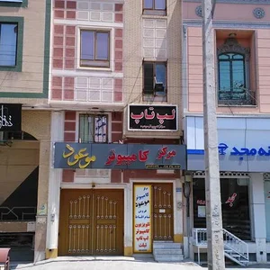 مرکزکامپیوترموعود