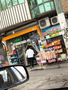 سوپرمارکت امین 2