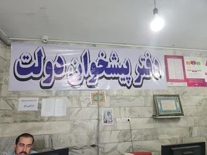 دندانپزشکی لبخند زیبا