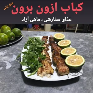 شرکت مدرن چوب رشت 2