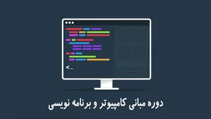 ايرانيان سايبر 2