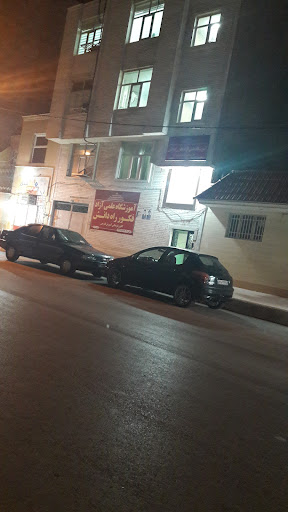 آموزشگاه فکور راه دانش