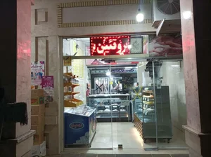 پروتئین یزدان