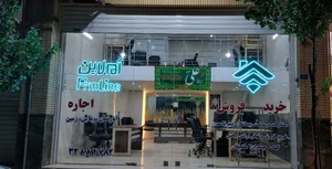 املاین