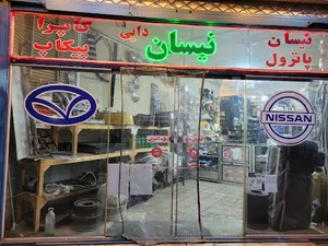 فروشگاه نیسان یدک موحدی (دایی)