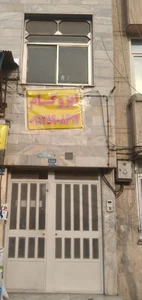 تهران عایق (نمایندگی ایزوگام هیرمان دلیجان) 2