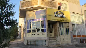 خانه تندیس
