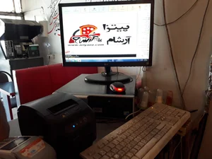 پیتزا آرشام 5