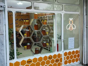 عسل فروشی جامعی
