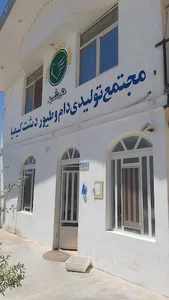 شرکت دام وطیوردشت کیمیا