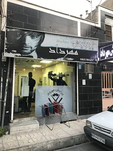 پیرایش مهرداد