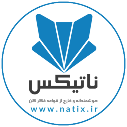 Natix - ناتیکس