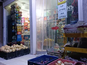 سوپرمارکت ربیعی
