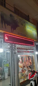 سوپرگوشت مهرگان