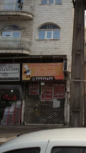 آشپزخانه و کته کباب چی تراوا 2