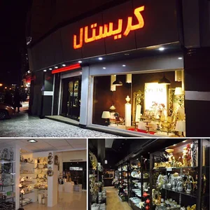 کریستال