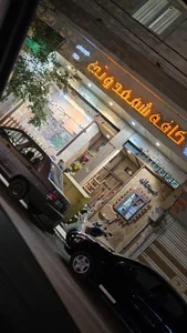 کافه شمعدونی 2