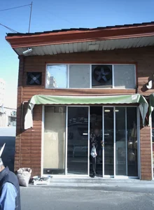 فروشگاه شیرینی 2