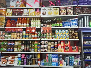 Nakhle talaei supermarket