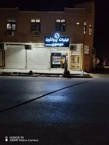 سوپر پروتئین میلانو 2