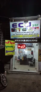 تعمیرگاه ایسیویار ،عیب یابی و تعمیرات