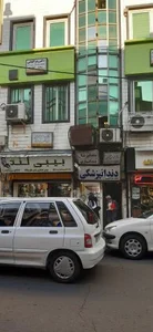 دکتر عبدالرحیم شاه حسینی 3