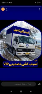 باربری رودهن اتوبار رودهن 3