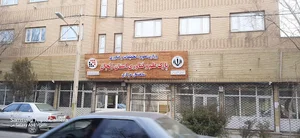 پارک علم و فناوری استان زنجان (ساختمان مرکزی)