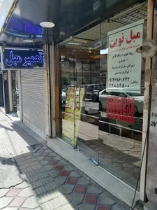 تعمیرات مبل نوین 4