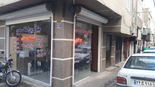 املاک سعدی مجیدیه جنوبی