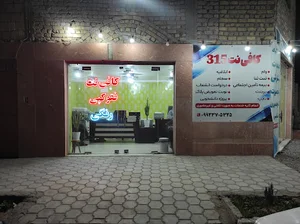 کافی‌ نت 315