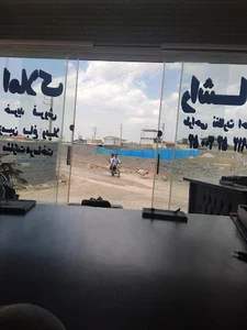 املاک راشا