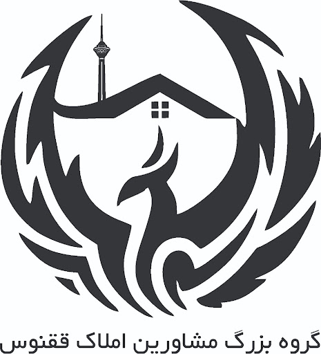 املاک ققنوس