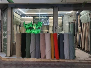 پارچه مبلی اهورا 2