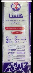 نگین طب