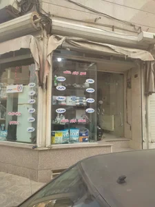 تعمیر لوازم خانگی راهکار