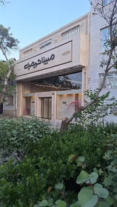سالن زیبایی مبینا کریمیان