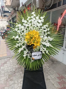 گل فروشی نیلا