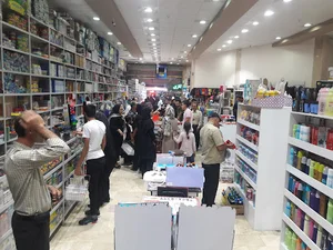 فروشگاه هنری ایرج