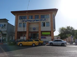 دفتر مرکزی بیمه ایران شعبه رامسر 2