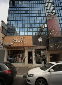 فروشگاه کامپیوتر و موبایل 2