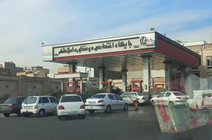 پمپ بنزین باغ نرده 3