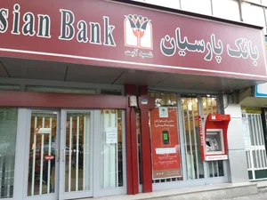 بانک پارسیان 4