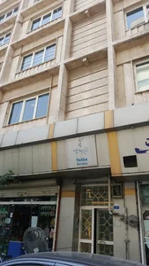اتحادیه کسب و کارهای مجازی