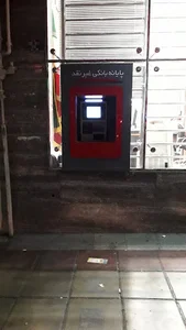 خودپرداز بانک ملت